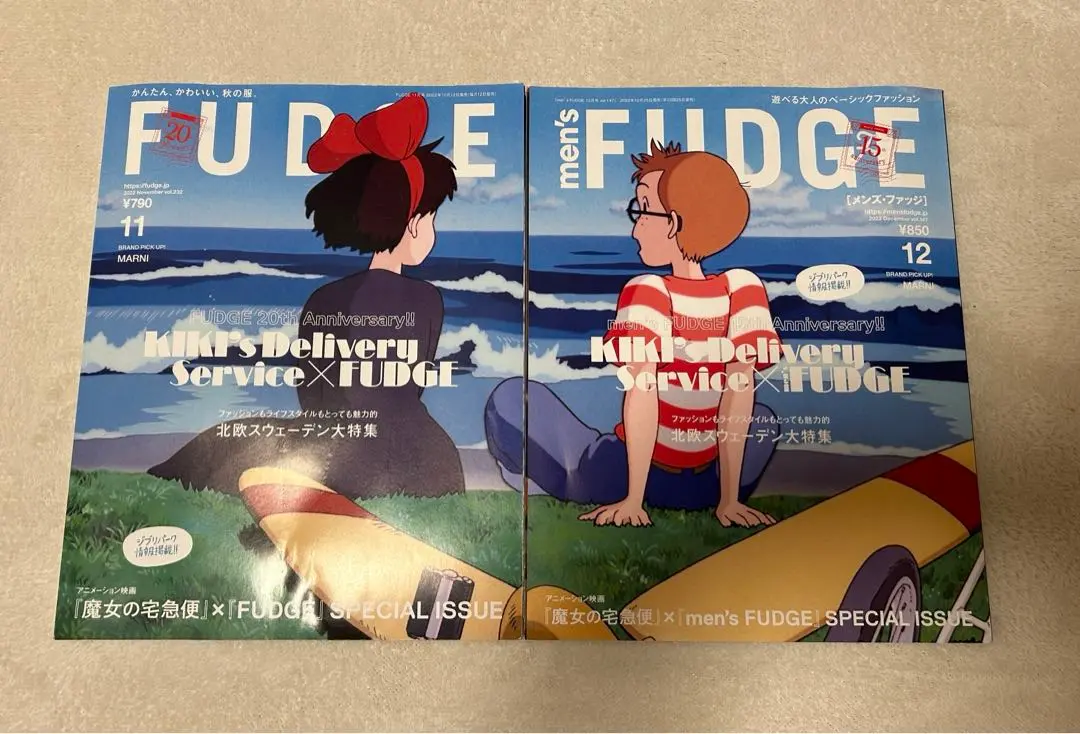 2025年最新】Fudge 雑誌 魔女の宅急便の人気アイテム - メルカリ