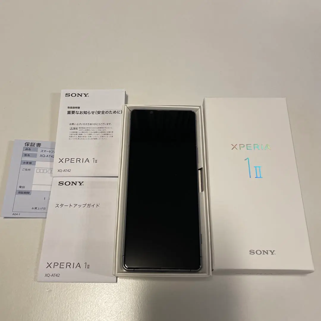 【値下】美品Xperia 1 II(XQ-AT42) Amazon.co.jp: ソニー Xperia1II パープル SIMフリースマホ XQ