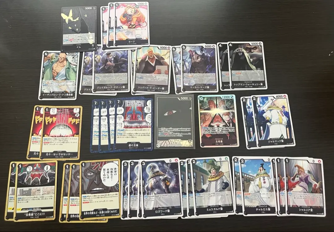 Thumbnail of Kuro Im deck parts, リーパラ (Ree Para), Im, Five Elders, SR (Super Rare)