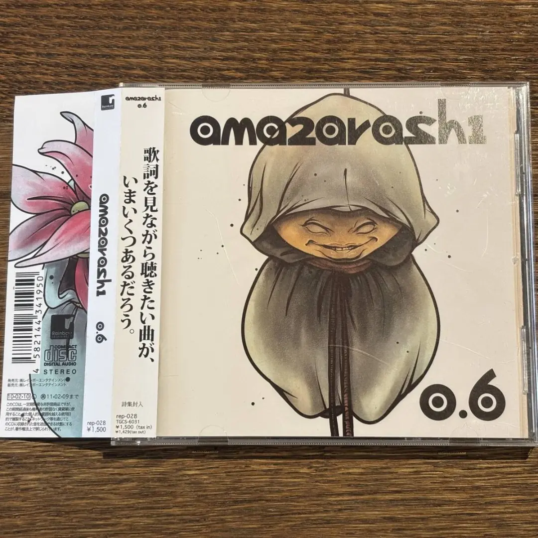 2025年最新】amazarashi 光、再考の人気アイテム - メルカリ