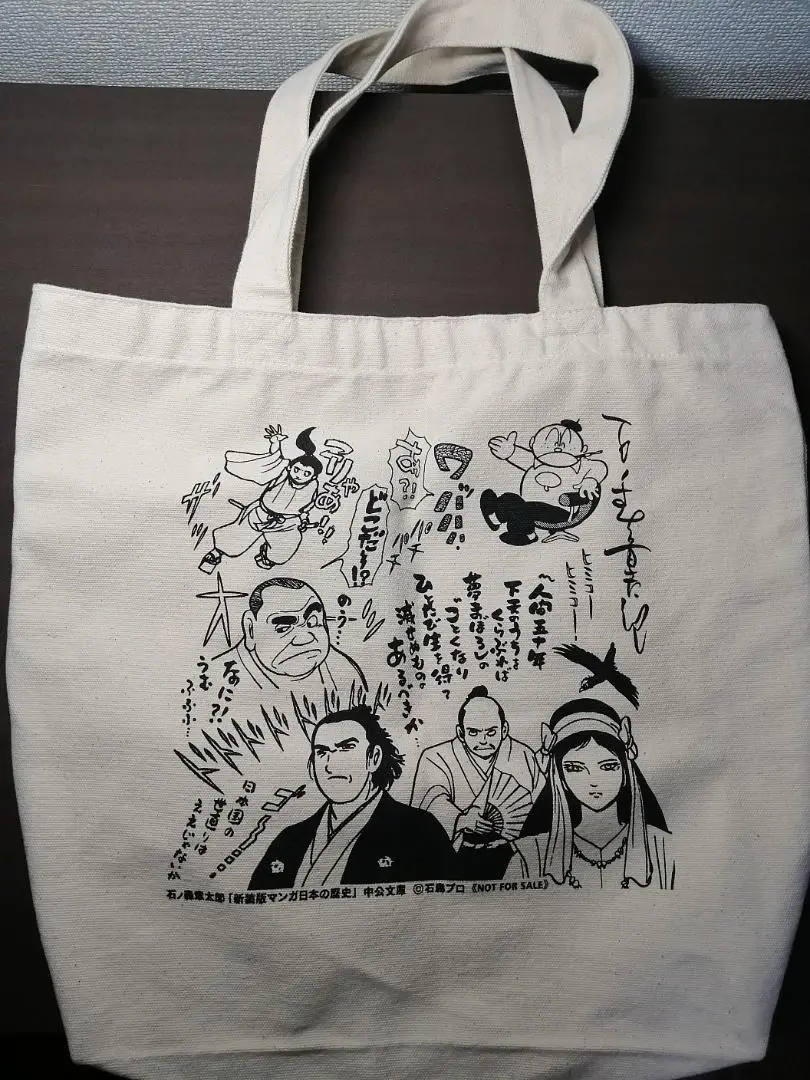 Amazon.co.jp: 石ノ森章太郎 生誕70周年記念 缶バッチ70個入り
