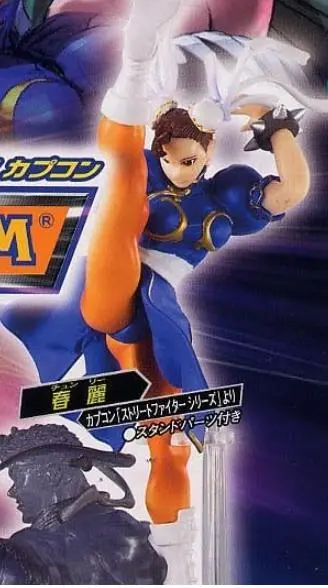 『ナムコクロスカプコン』女性キャラフィギュア17個セット CFB クリエイターズモデル キャミィ 1/7スケール – SOOTANG HOBBY