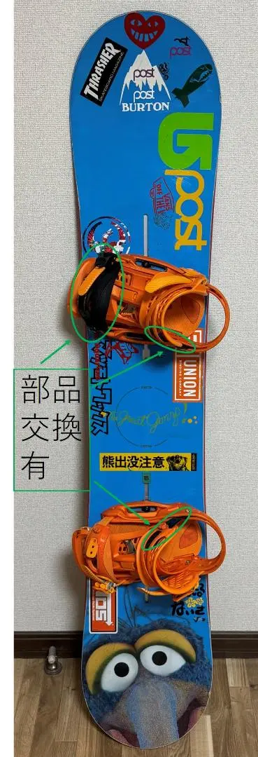 リーシュプレゼントKids BURTON CUSTOM 130×BURTON リーシュプレゼントKids BURTON CUSTOM 130×BURTON