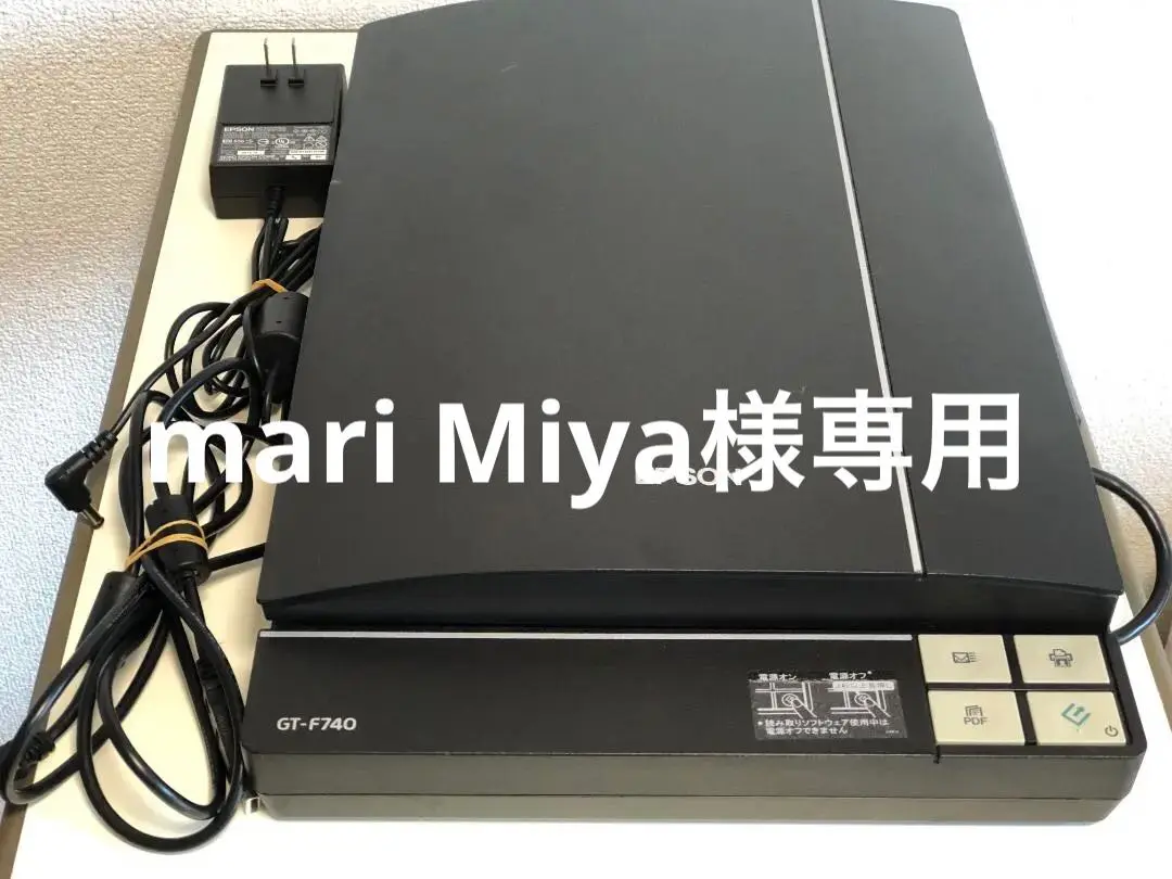 【動作確認済】EPSON GT-F740 スキャナー ACアダプタ付 USB Yahoo!オークション -「gt-f740」の落札相場・落札価格