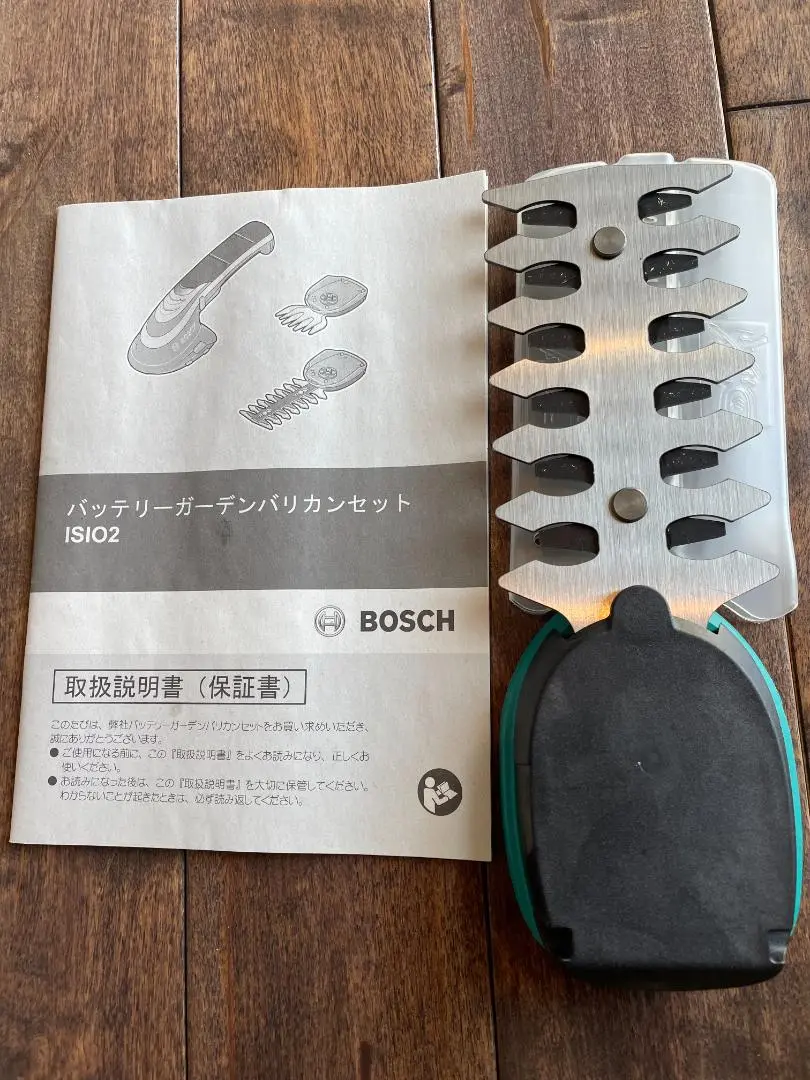 2025年最新】BOSCH バッテリーガーデンバリカンセットの人気