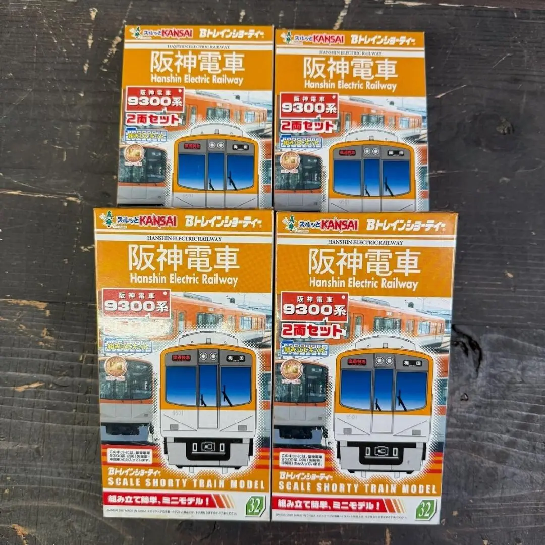 2025年最新】阪神電車9300系の人気アイテム - メルカリ
