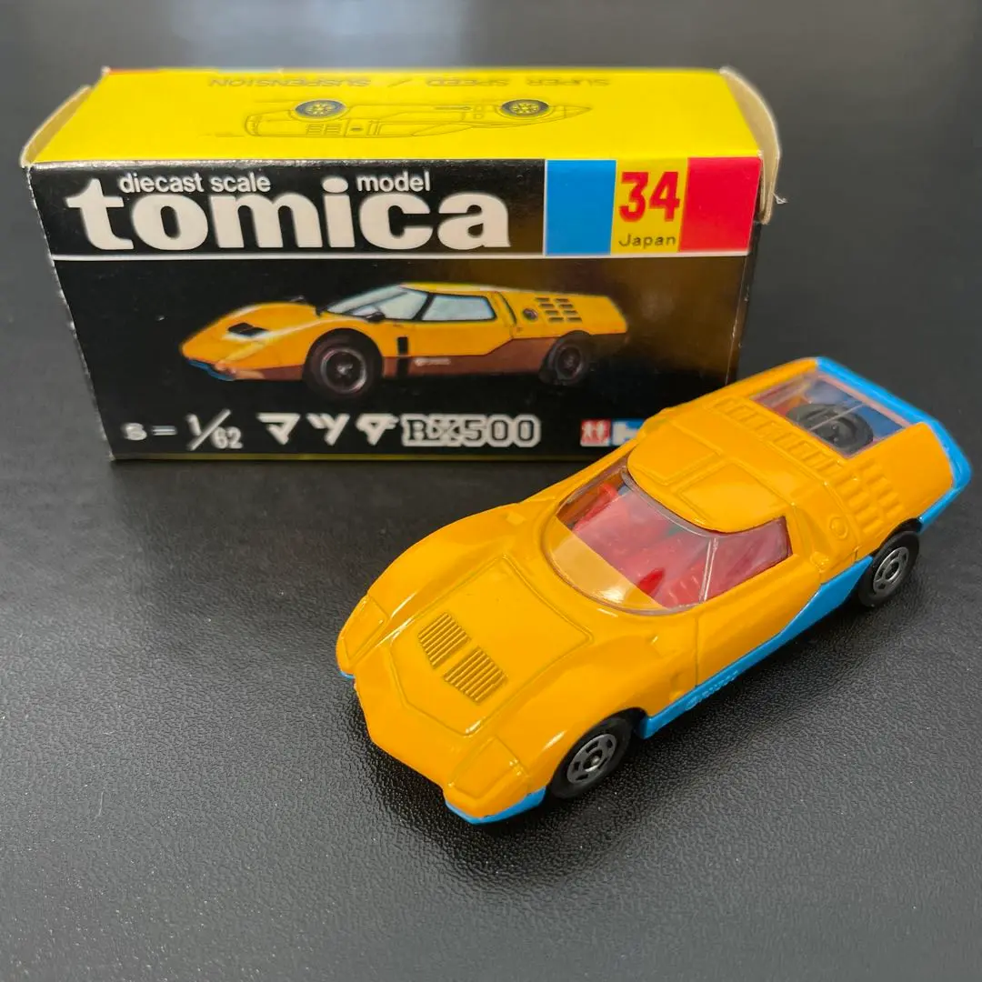 マッチボックス M-77 マツダ RX500 イギリス製 Yahoo!オークション -「rx500」(マッチボックス) (自動車)の落札