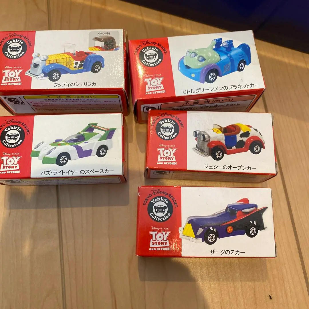 ディズニー　トミカ　トイストーリー　ウッディ　ジェシー　バズ　ザーグ トミカ トイ・ストーリー ミニフィギュア＆ミニカーセット