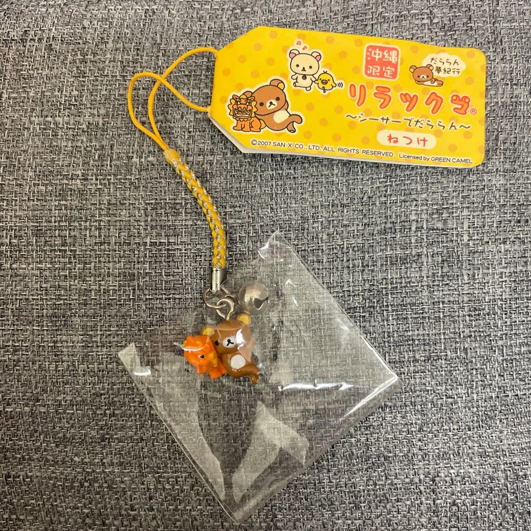 Thumbnail of Local Rilakkuma / Strap / Okinawa Exclusive