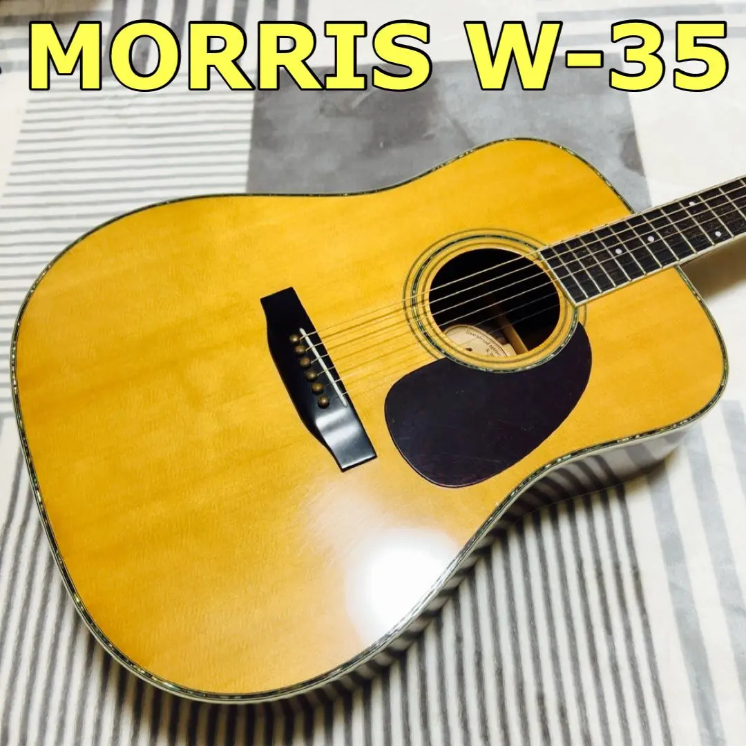 週末セール】Morris w-35 縦ロゴ