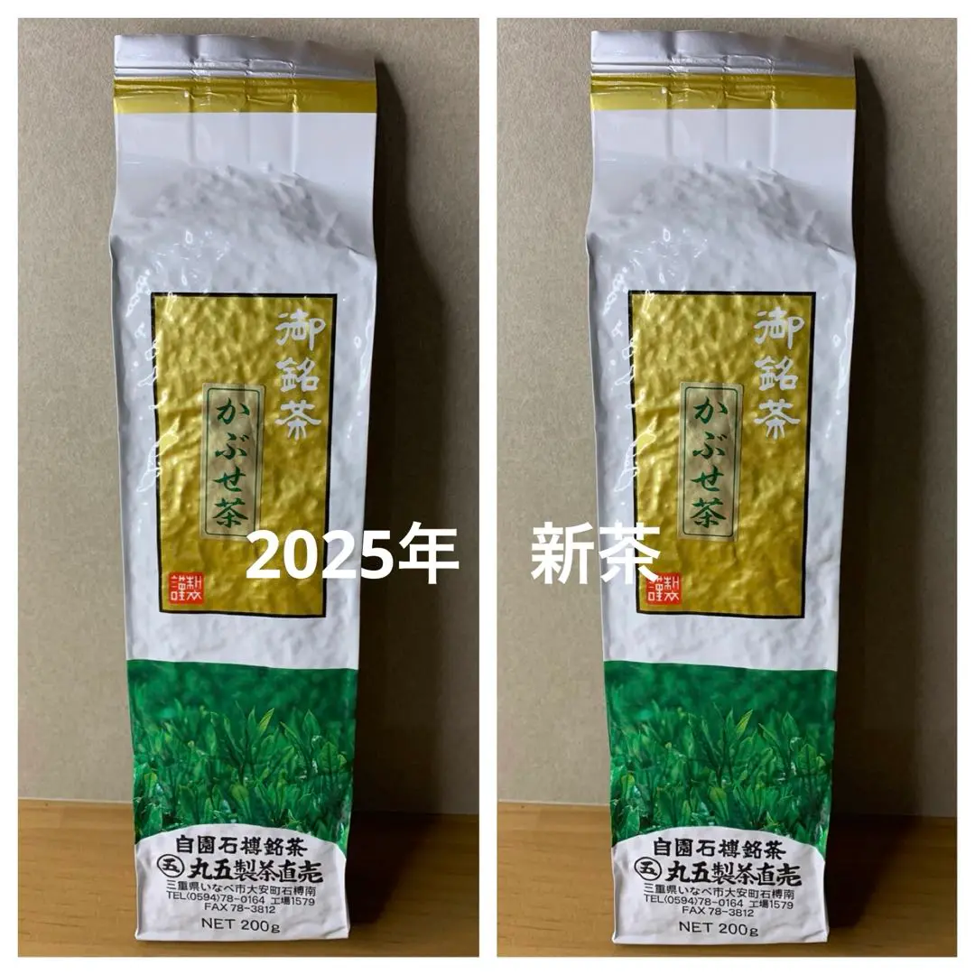 【丸五製茶】お得!!直売所限定 ほうじ茶（6kg） 丸五製茶】お得!!直売所限定 ほうじ茶（6kg） 飲料・酒