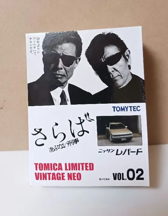 美品   さらばあぶない刑事   1/64 食玩王国オフィシャルウェブサイト 1/64 あぶない刑事コレクション