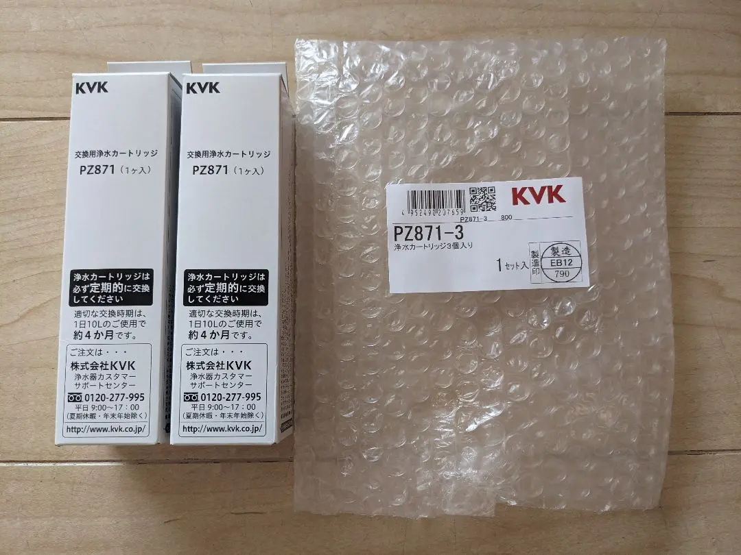 kvk 交換用浄水カートリッジ　pz871 KVK KVK 浄水器内蔵水栓取替用カートリッジ PZ871-3（3個入
