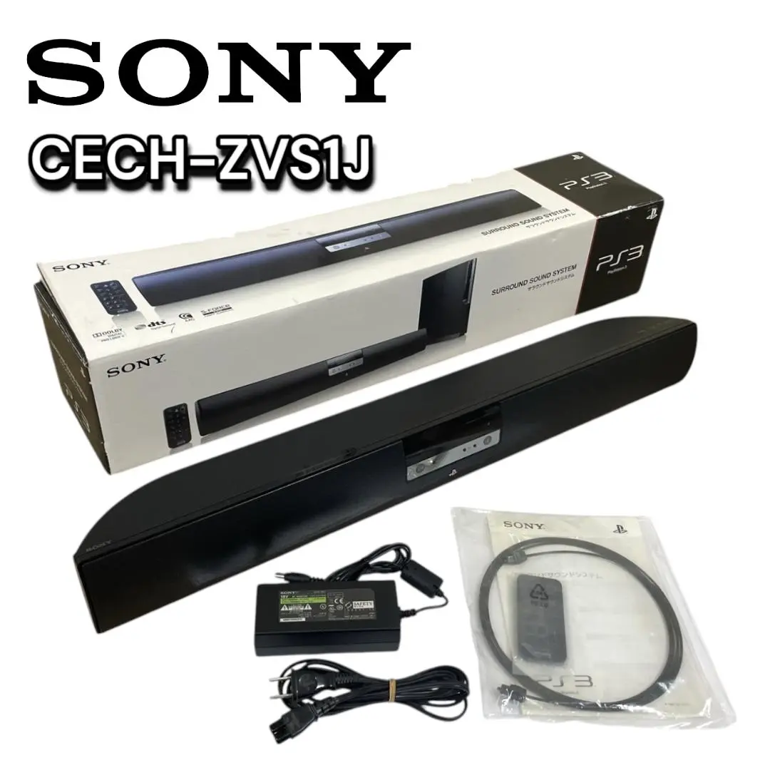 PS3 サラウンドサウンドシステム Amazon | PlayStation3用 サラウンドサウンドシステム | 周辺