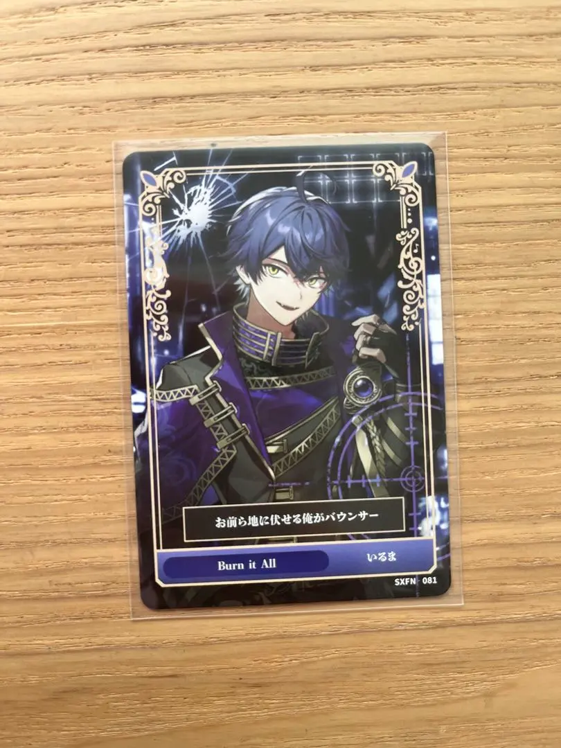 Thumbnail of Iruma trading card