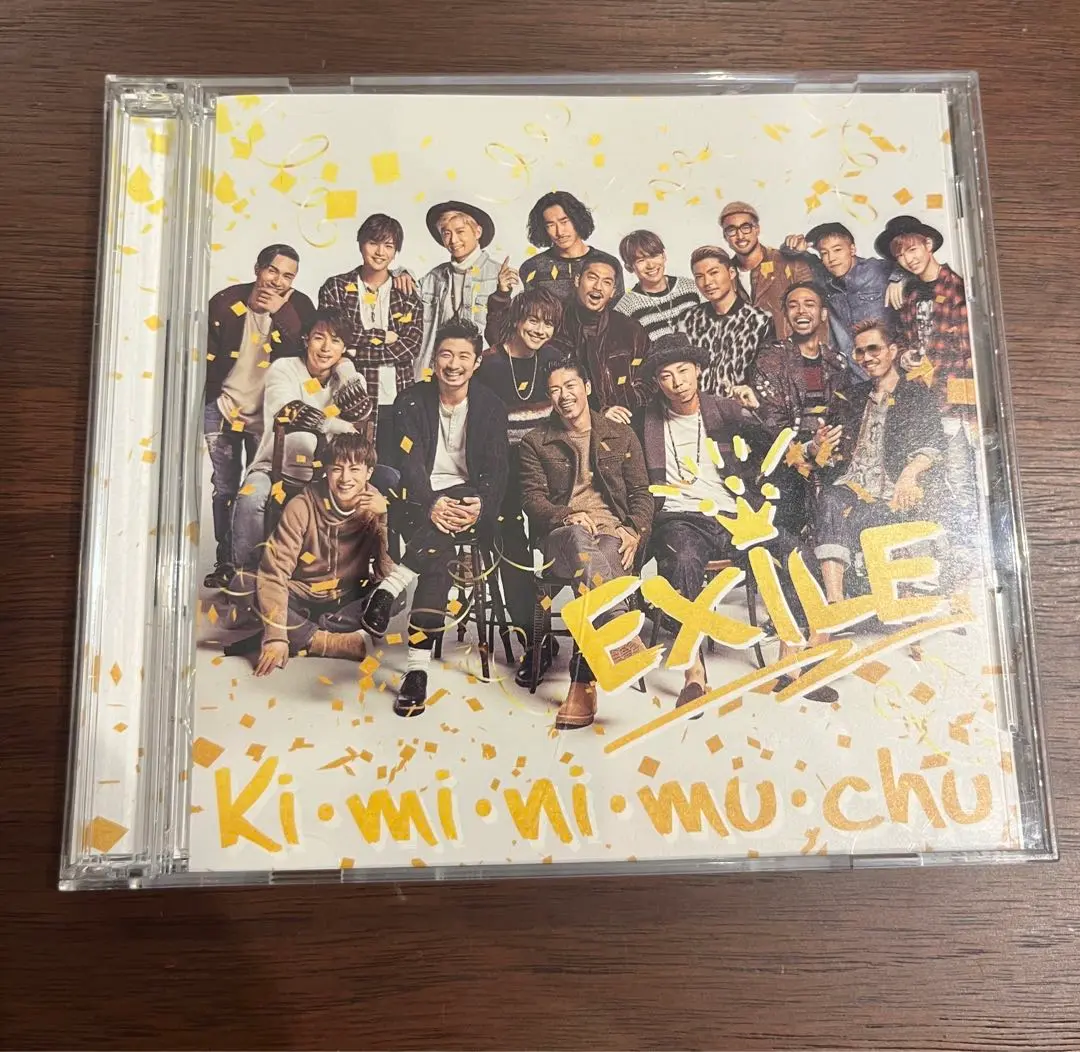 (未使用･未開封品)　Ki・mi・ni・mu・chu(CD+DVD) df5ndr3 Amazon.co.jp: Ki・mi・ni・mu・chu(CD+DVD) - EXILE: ミュージック