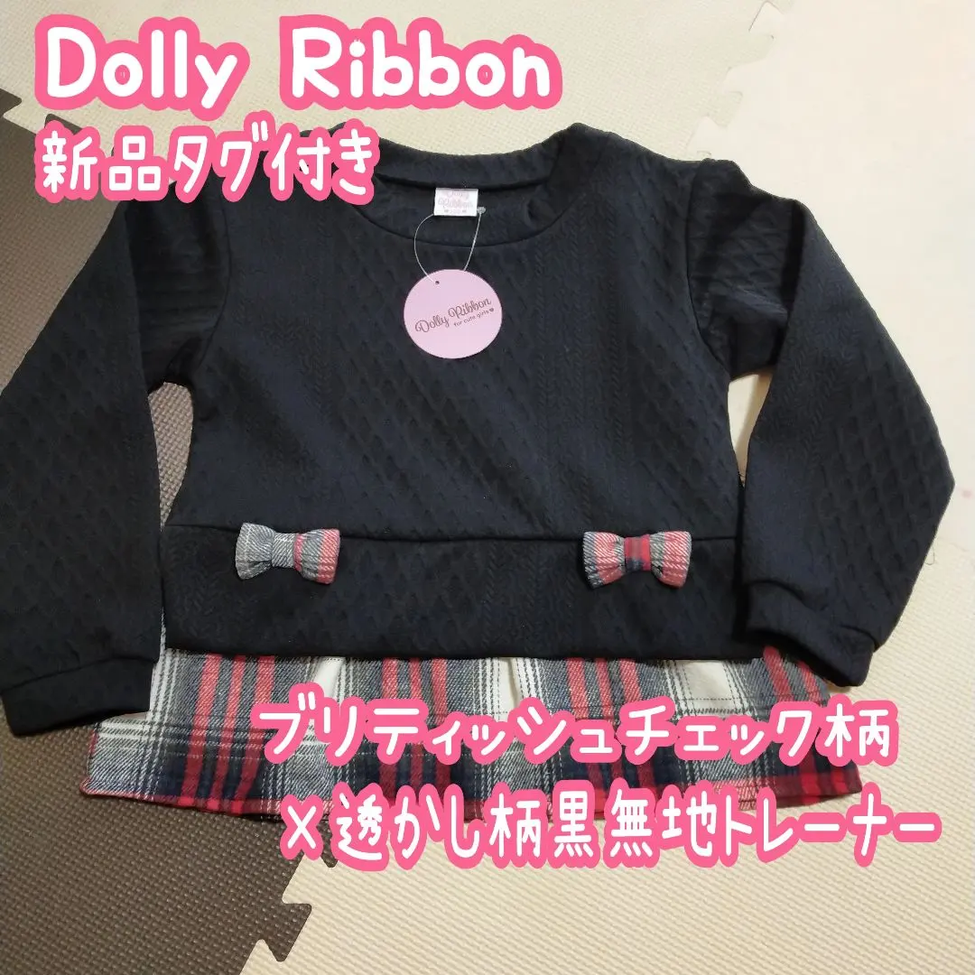 Thumbnail of 23 ❁︎ New Natural Girly British Check Ribbon Layered Look