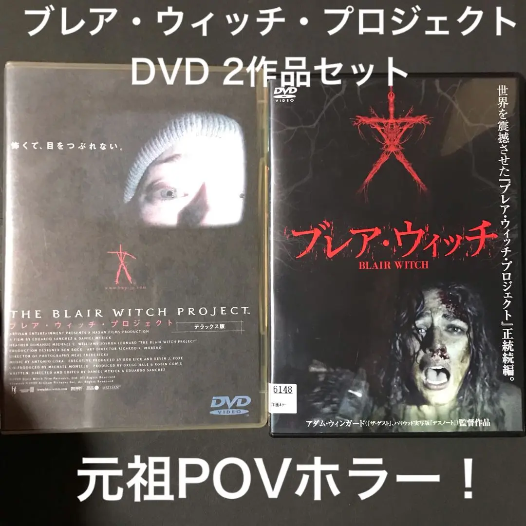 V/H/S シンドローム　Blu-ray　V/H/S ネクストレベル DVD m46924780771_1.jpg?1711074069