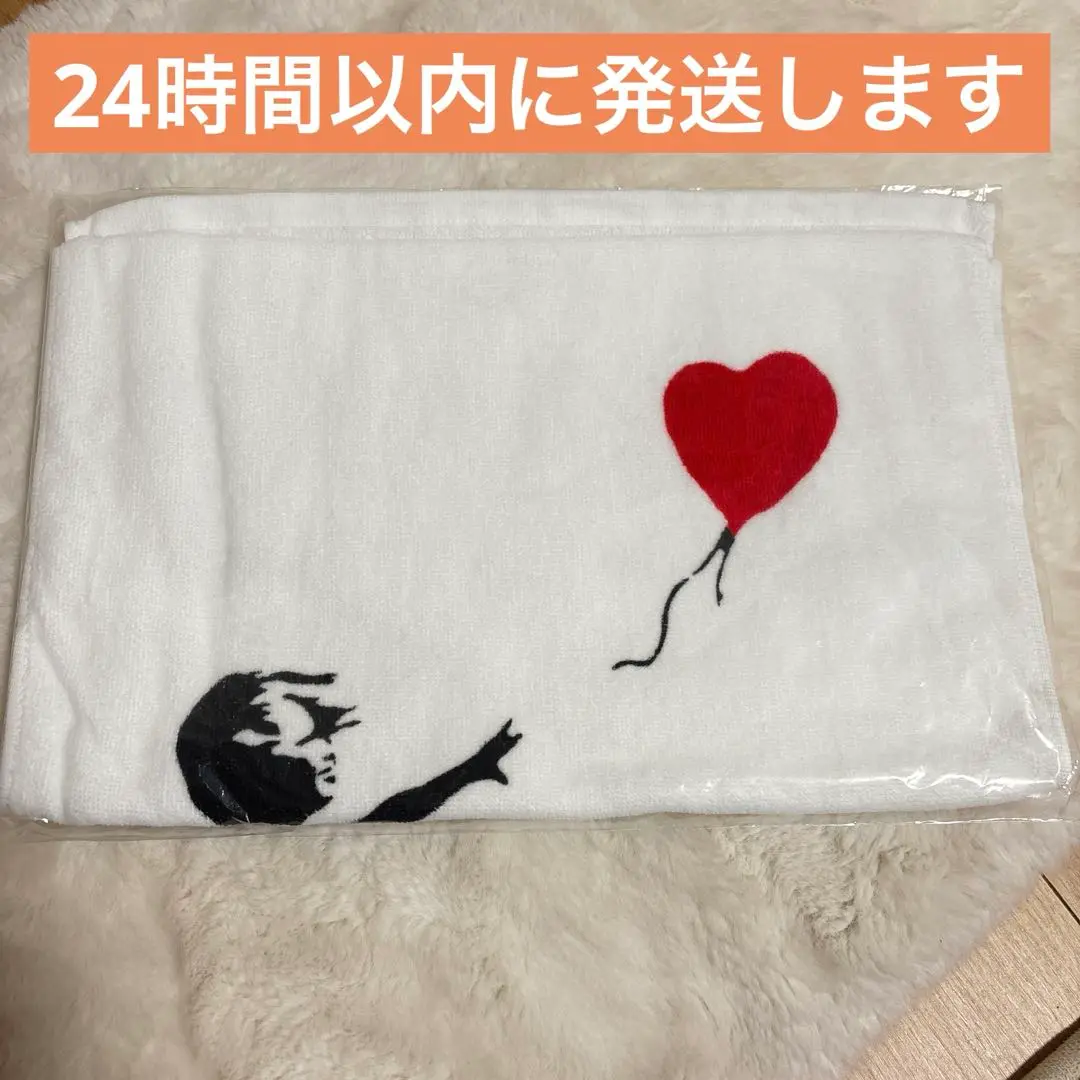 バンクシー「Laugh Now」の意味と解説 | The Art of Banksy