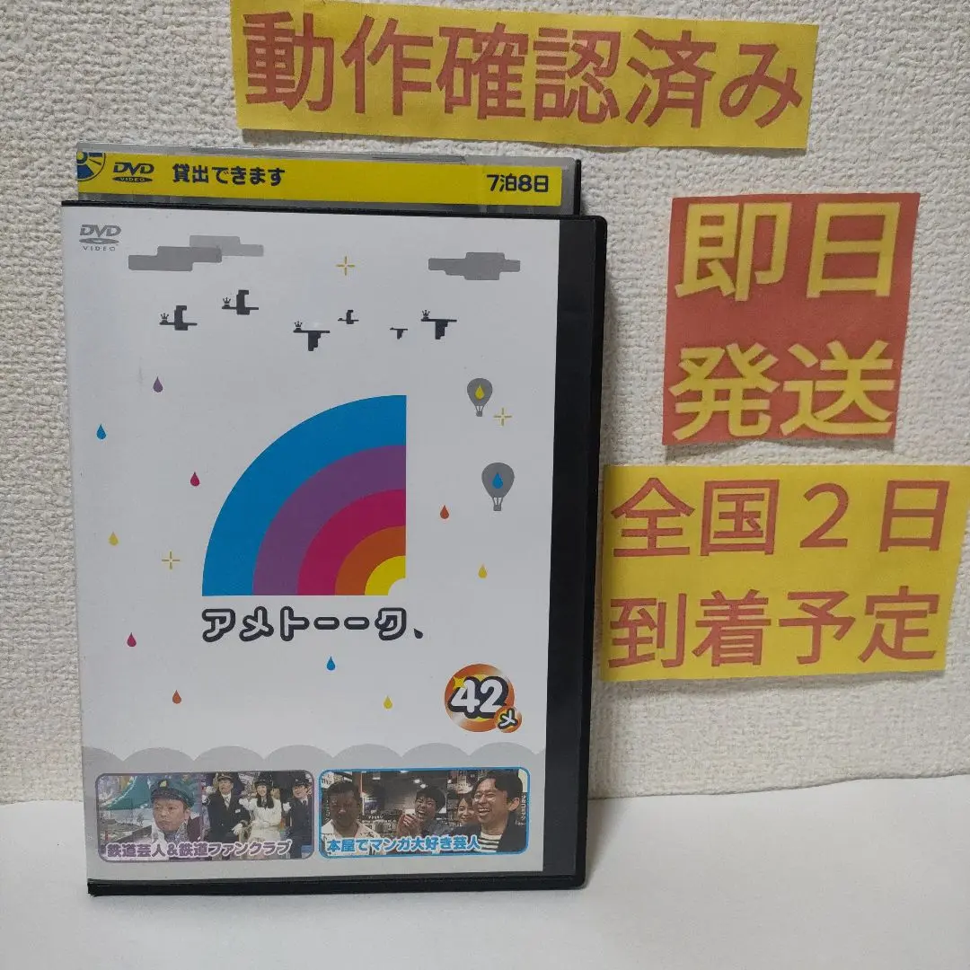 CD 中川裕介 横浜銀行CMソング 8センチ8cmシングル