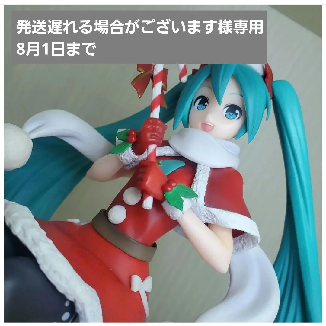 初音ミクシリーズ スーパープレミアムフィギュア “初音ミク” クリスマス2018 mxn26g8 Amazon.co.jp: セガ 初音ミクシリーズ スーパープレミアム