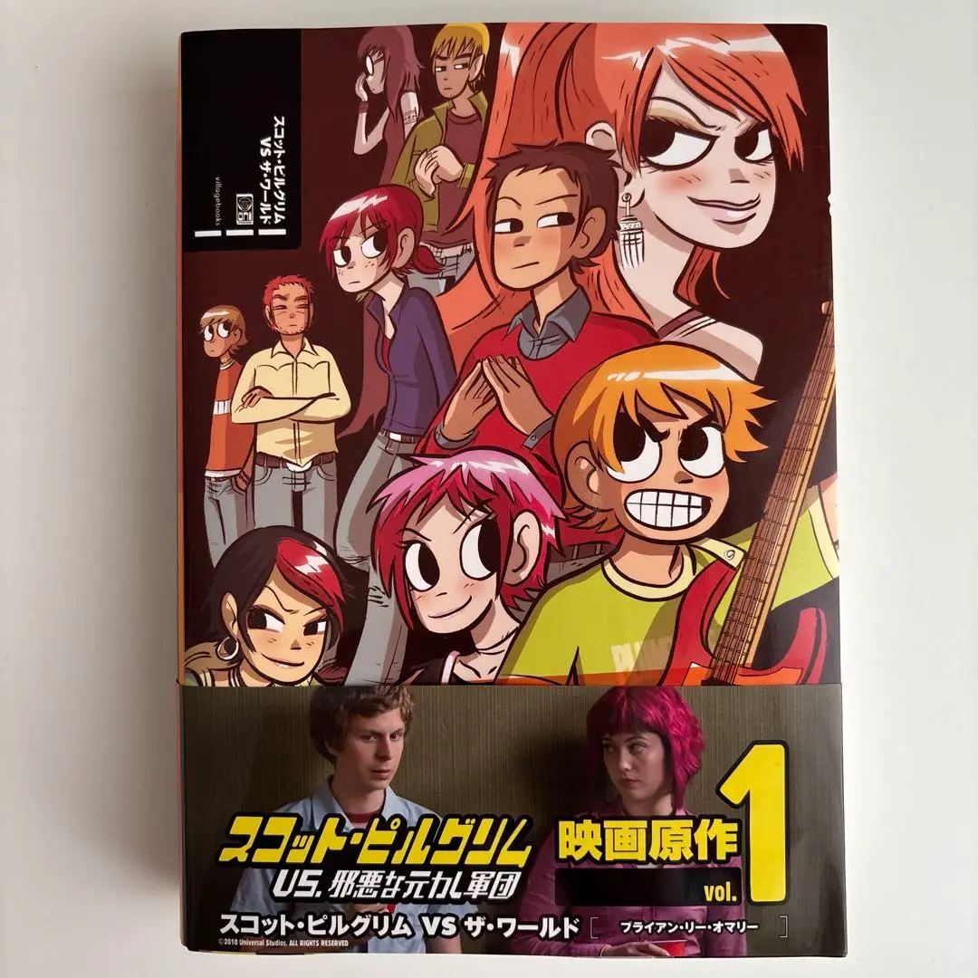 2025年最新】スコットピルグリム 漫画の人気アイテム - メルカリ
