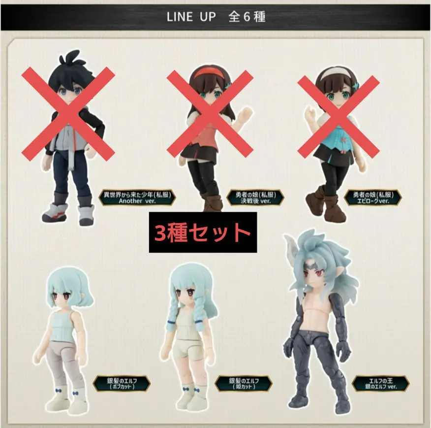 ガシャポンクエスト　エピローグコレクション　銀髪のエルフ　姫カット　ボブカット 2025年最新】銀髪のエルフ姫カットの人気アイテム - メルカリ