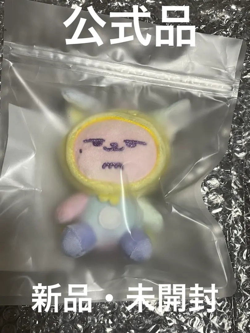 プルバトゥ プラッシュキーリング レインボー ファンチュン txt プルバトゥ popupレインボー キーリング ファンチュンセ