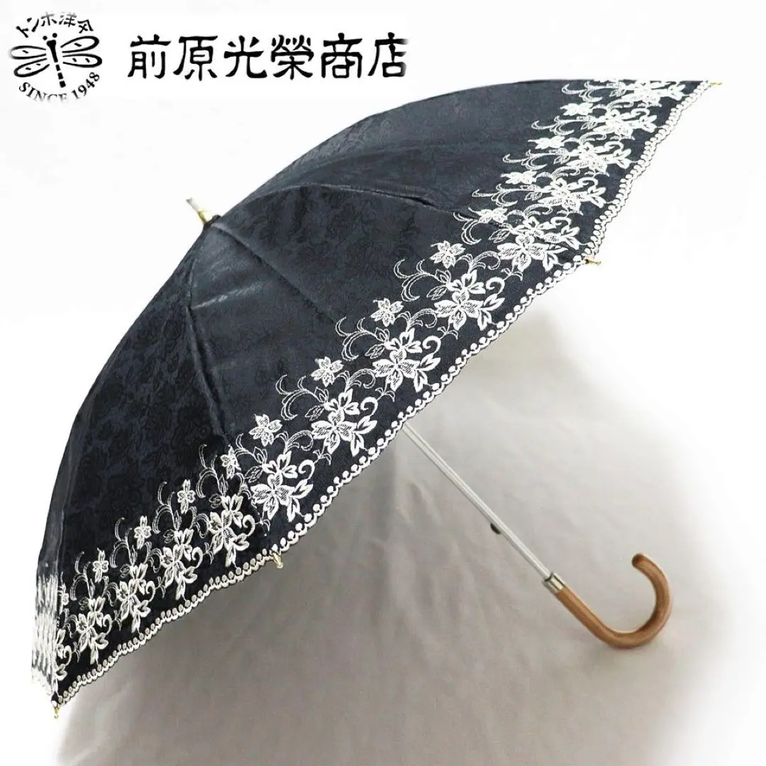 最終お値下げ！新品未使用！王室御用達！前原光榮商店　晴雨兼用日傘 皇室御用達 前原光榮商店「前原傘 草木染め シルク混 晴雨兼用