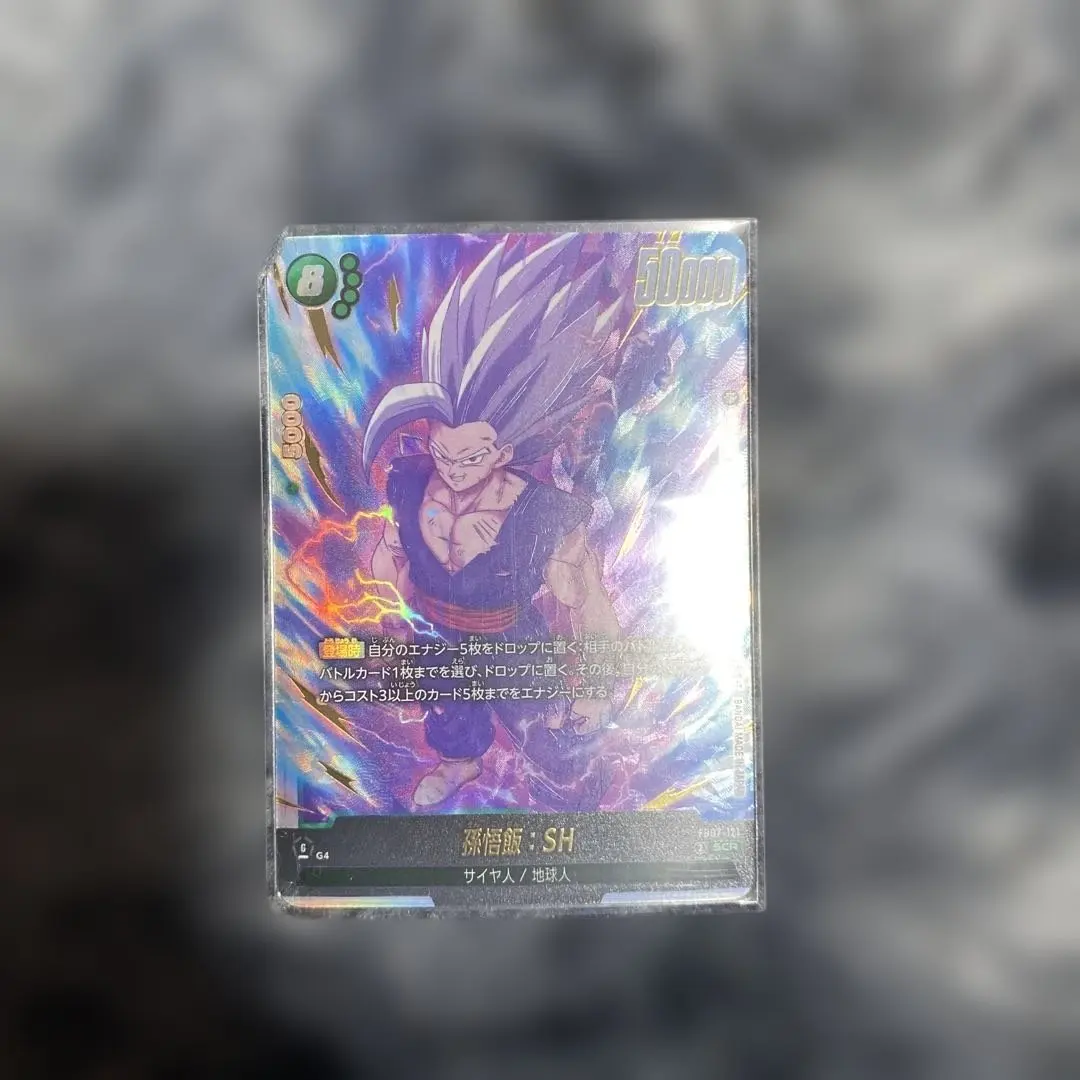 2025年最新】悟飯ビースト シークレットの人気アイテム - メルカリ