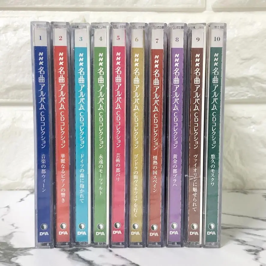 NHK 名曲アルバム CDコレクション 創刊号から全70巻