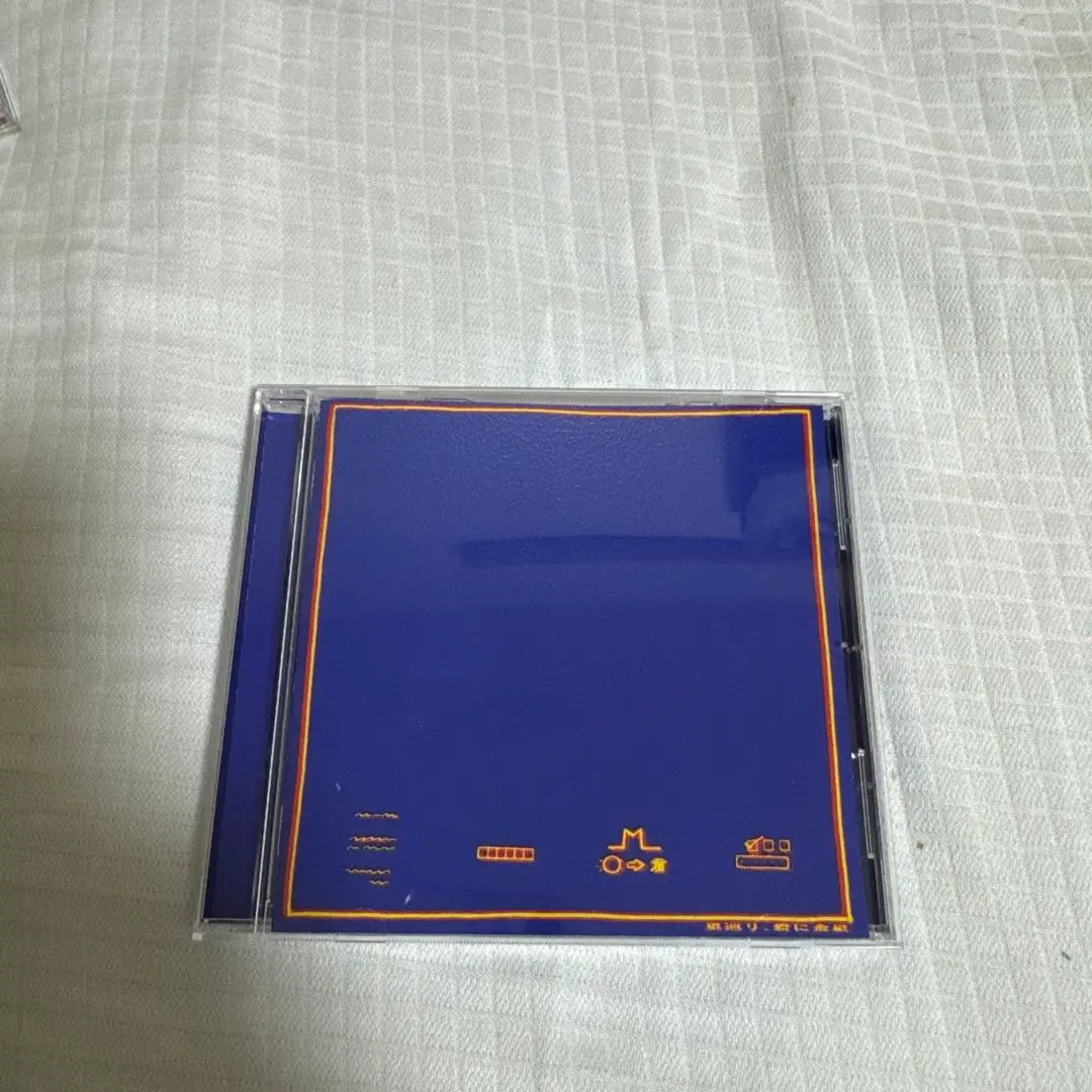 星巡り、君に金星【完全生産限定盤】　PEOPLE1 CD+BD+グッズ 星巡り、君に金星 | PEOPLE 1 Official Website
