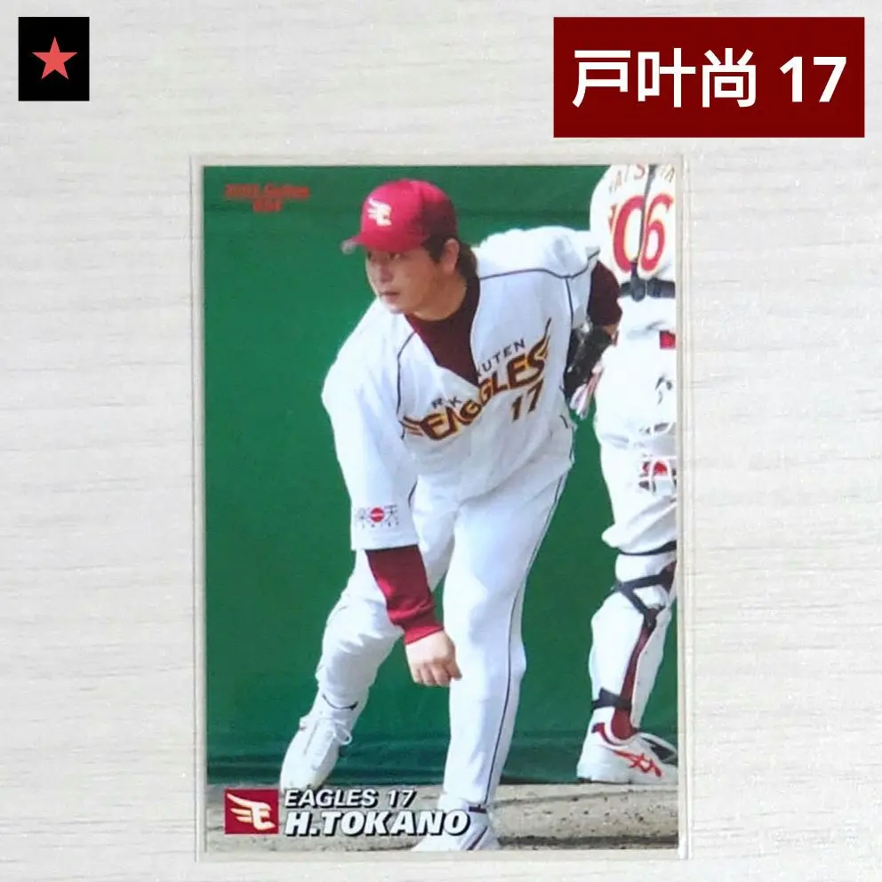 55 BBM2001 オリックス No.214 戸叶尚 2025年最新】戸叶尚の人気アイテム - メルカリ