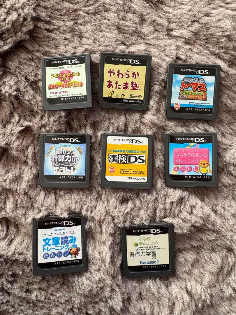 Thumbnail of Nintendo DS educational software set of 8