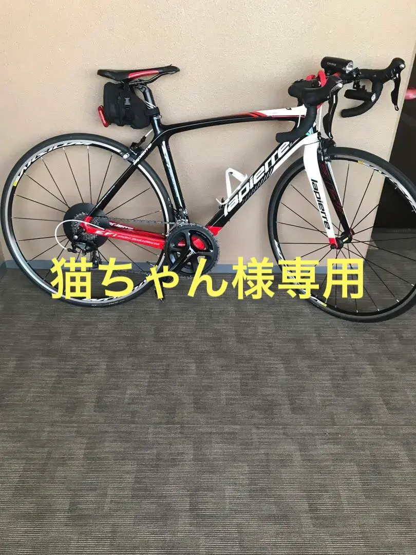2025年最新】Lapierre xeliusの人気アイテム - メルカリ 2025年最新】Lapierre xeliusの人気アイテム - メルカリ