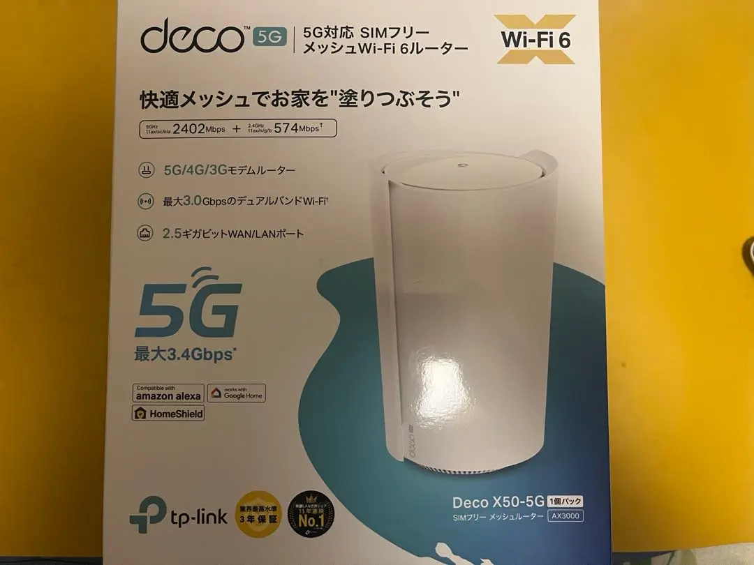 2025年最新】tp-link deco x50-5gの人気アイテム - メルカリ