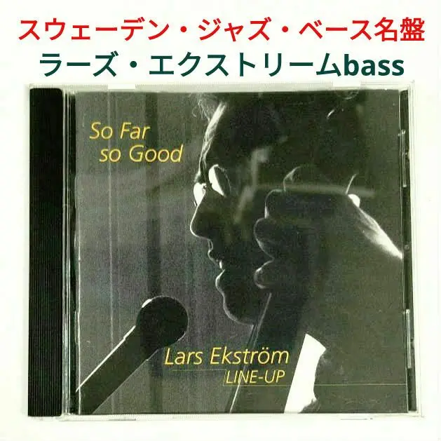 中島紅音／セカンド・アルバム『Ｆｏｕｒ　ｌｅａｆ　Ｊａｚｚ　ｃｌｏｖｅｒ』サイン Nakajima, Akane - Four Leaf Jazz Clover - Amazon.com Music