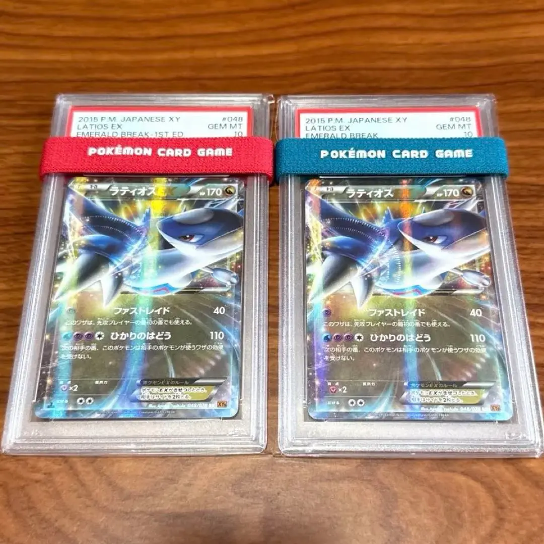 2025年最新】psa10 らてぃおすexの人気アイテム - メルカリ