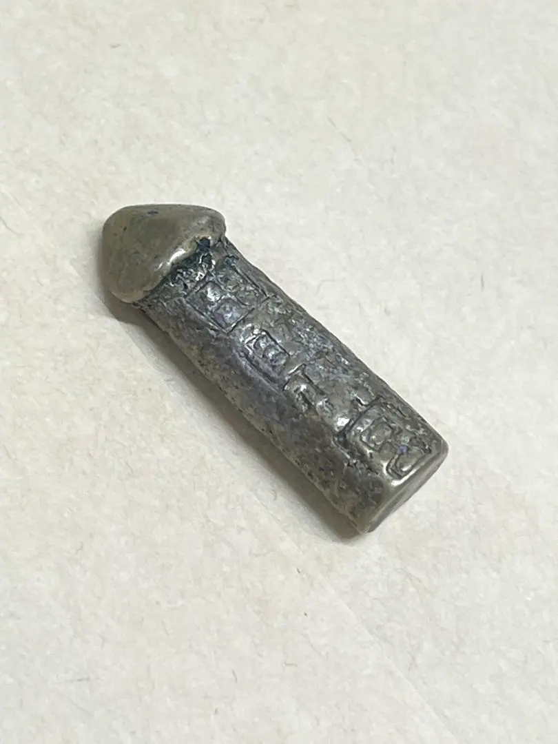 縁起物✨ 男根　角閃石?　陰茎　ペニス　男性器　天然石　パワーストーン　置物 縁起物✨ 男根 角閃石? 陰茎 ペニス 男性器 天然石