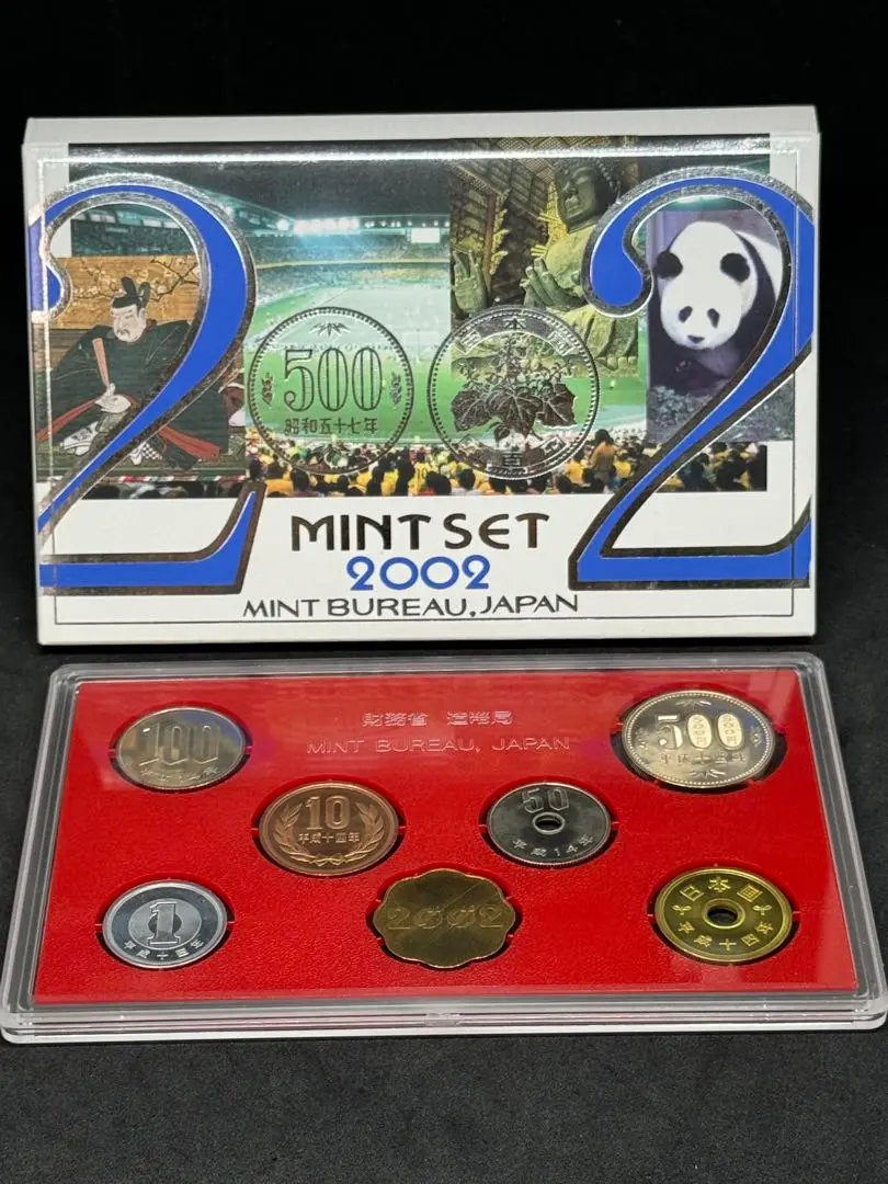 2025年最新】平成14年 プルーフ貨幣セットの人気アイテム - メルカリ