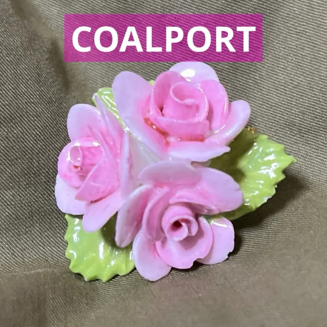 コールポートCOARPORT☆ 陶花　置物 2025年最新】コールポート 陶花の人気アイテム - メルカリ
