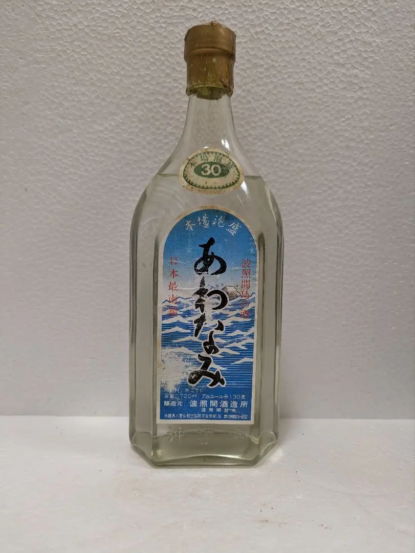 2025年最新】八重山 泡盛 古酒の人気アイテム - メルカリ