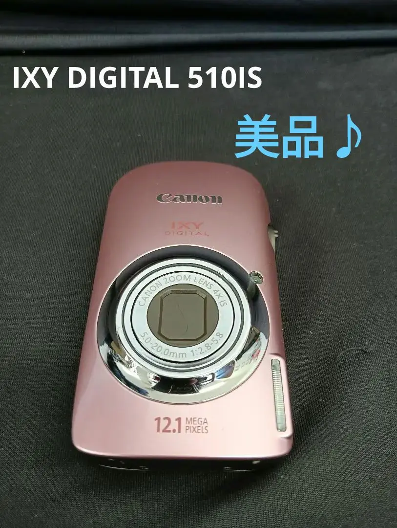 Canon キヤノン コンパクトデジタルカメラ IXY 640 ブラッ Amazon | Canon デジタルカメラ IXY 640 ブラック 光学12倍