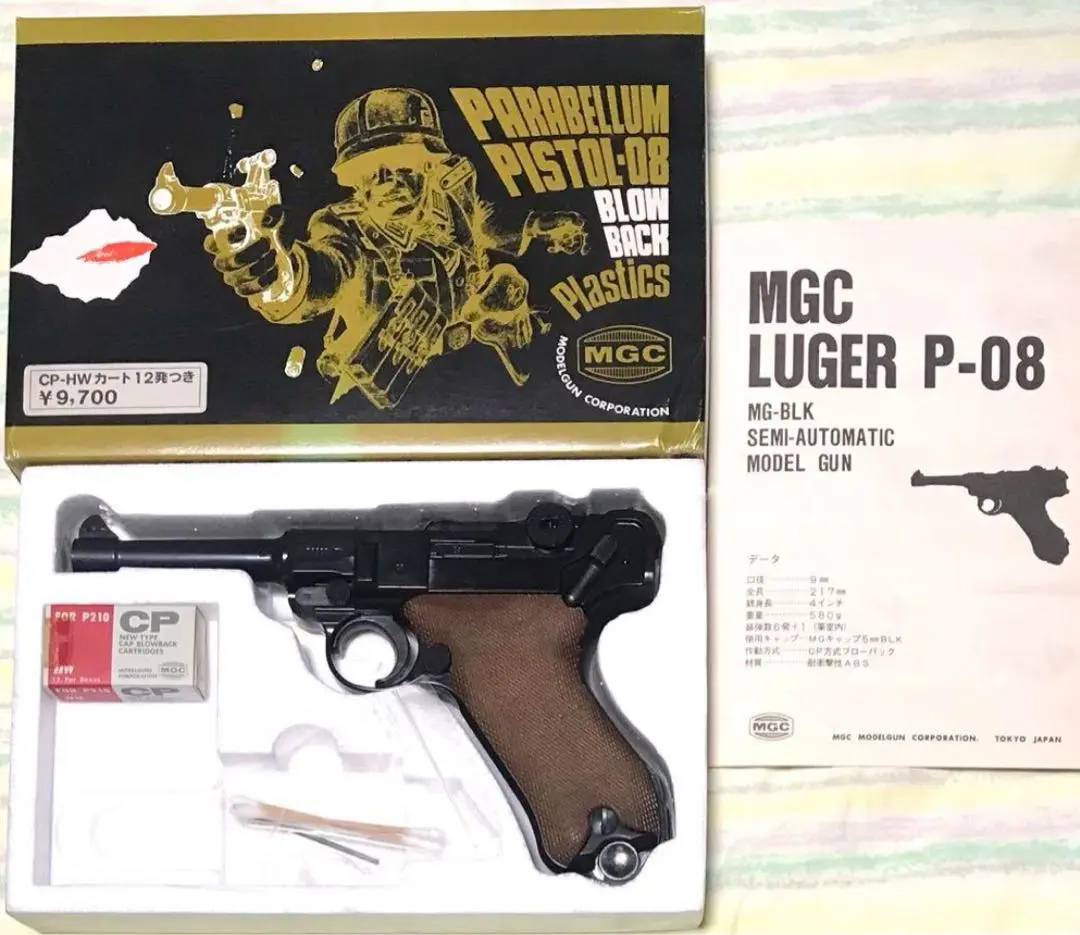 ヒ*デ様 LUGER P-08 モデルガン ヴィンテージ 当時物 YANHU】Luger P08 ルガー風排莢モデルガン トグルアクション