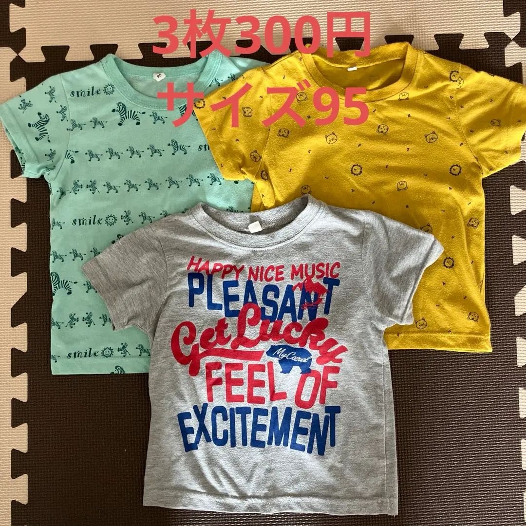 Thumbnail of Nishimatsuya Short Sleeve T-shirts, Size 95, Set of 3