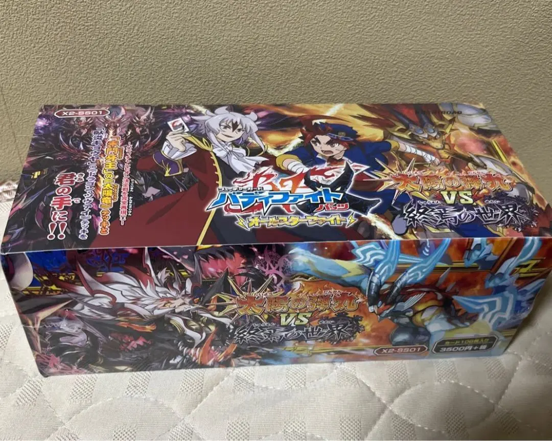 バディファイト　バッツ　オールスターファイト　太陽の弾丸VS終焉の世界　未開封 BF-X2-SS01】 フューチャーカード バディファイト バッツ