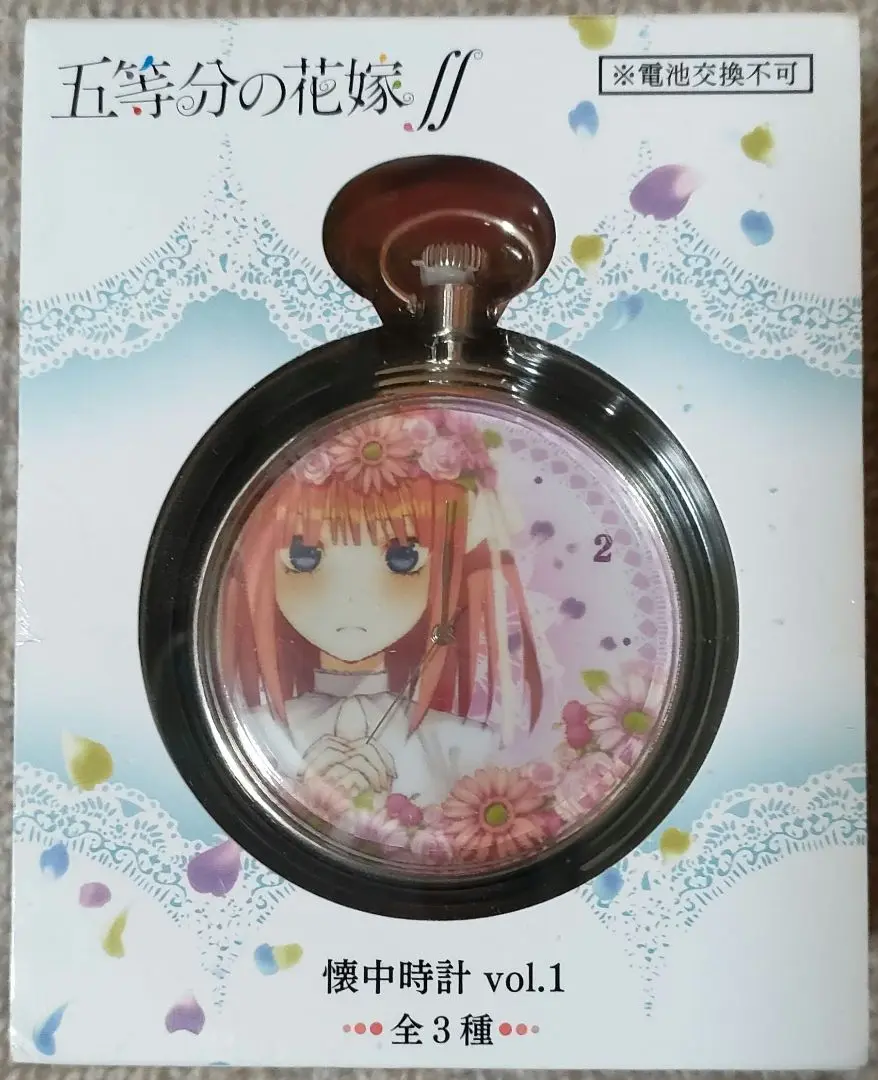 2025年最新】五等分の花嫁∽ 懐中時計 中野二乃の人気アイテム