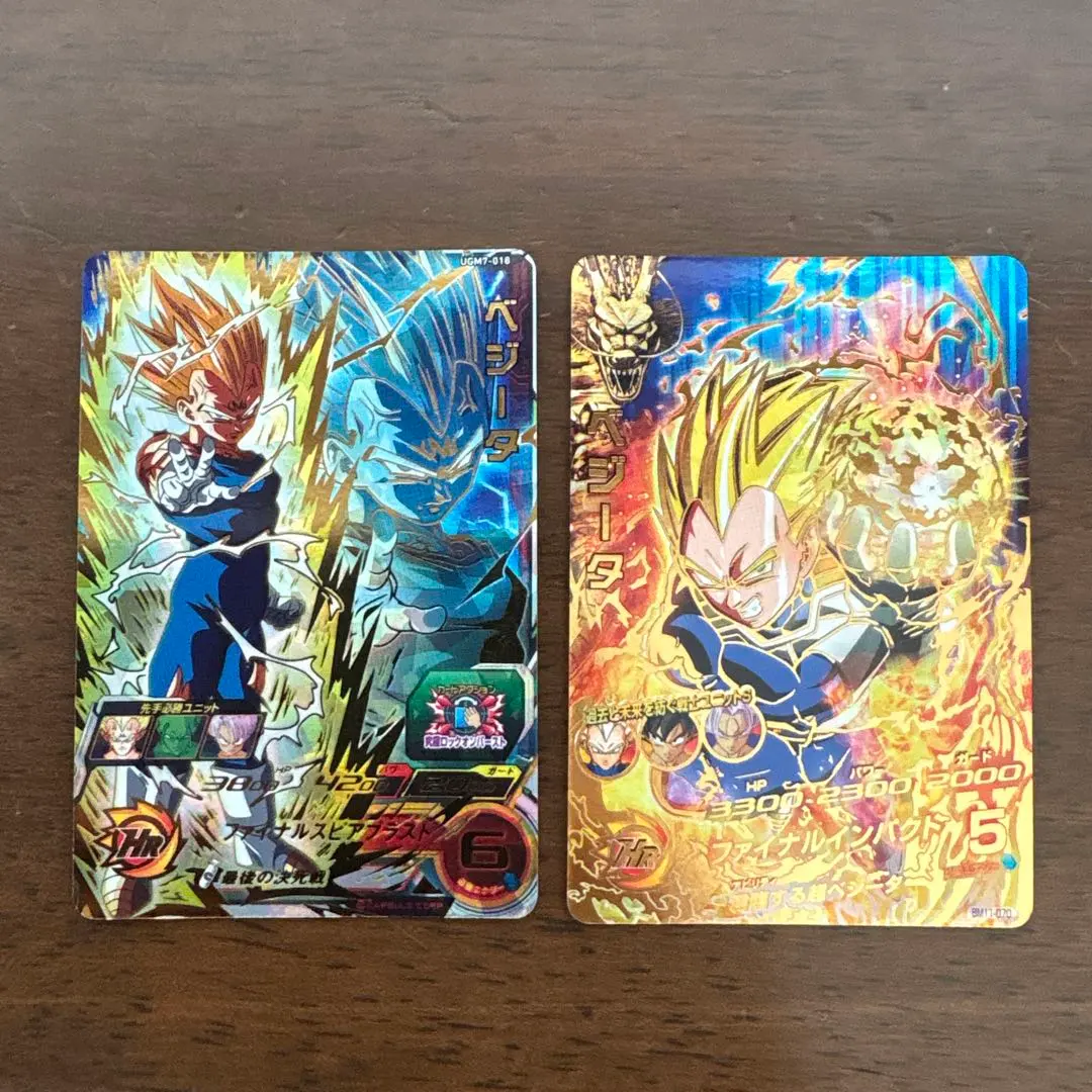 Thumbnail of Super Dragon Ball Heroes Vegeta Card Set
