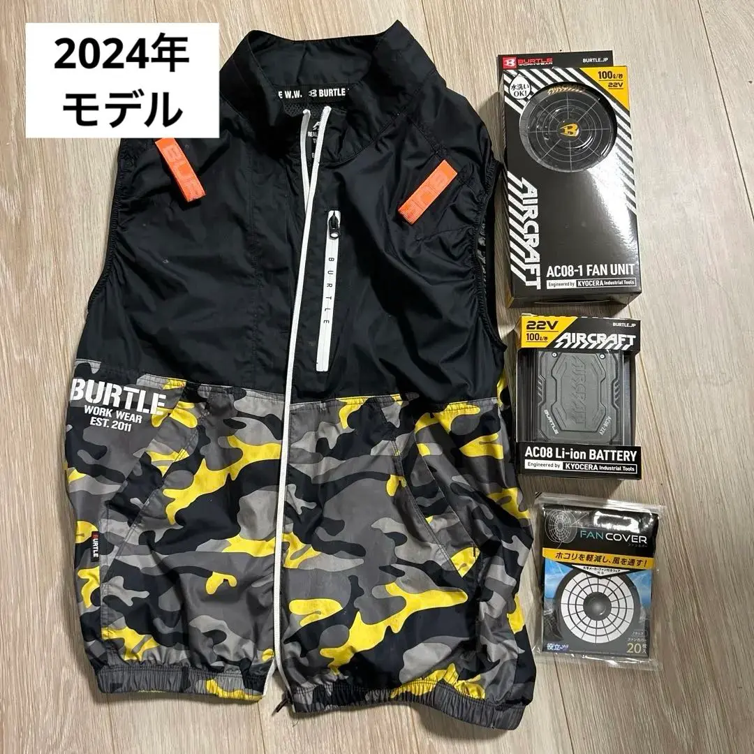 バートル 2024年 空調服 22Vイエローカモファン限定&マットブラック バートル 2024年 空調服 22Vイエローカモファン&マットブラック