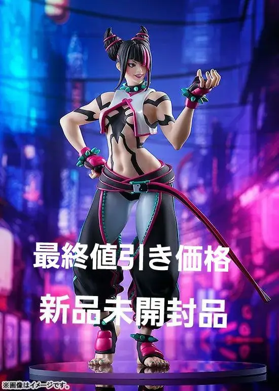 POP UP PARAD　Juriフィギュア　新品未開封品 POP UP PARADE Juri｜Good Smile Company